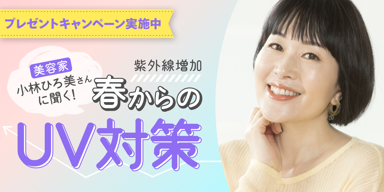 厚塗り、有広ひろや