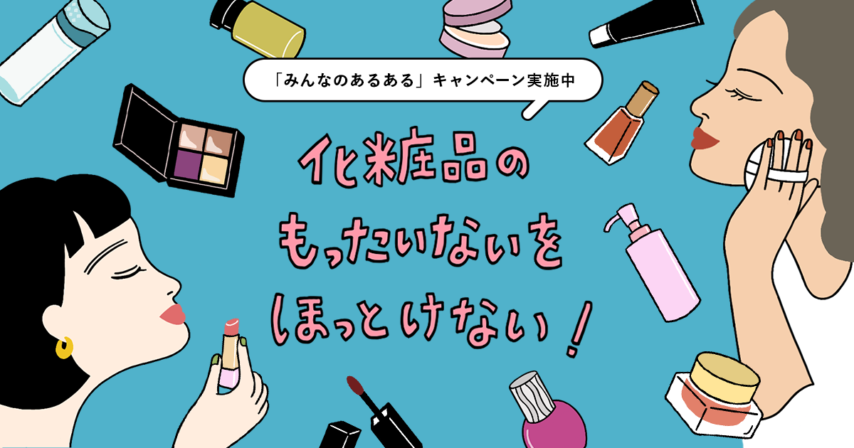 巷に出回らない化粧品です パック・フェイスマスク